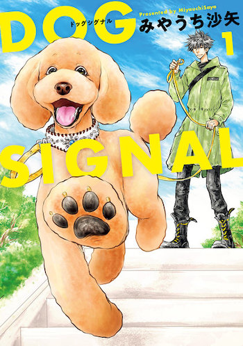 DOG　SIGNAL,漫画